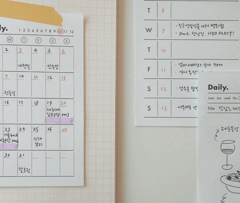 O LD! Happier Memopad - Memo Pads & Sticky Notes - View 1