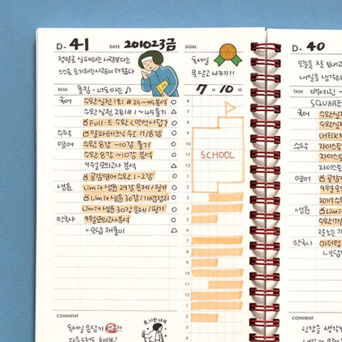 Basic Study Planner (4-Months) - Office Supplies - View 1