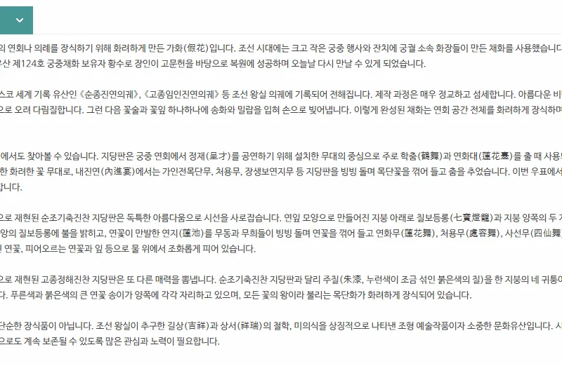 Alternative view of Royal Color Painting Stamps