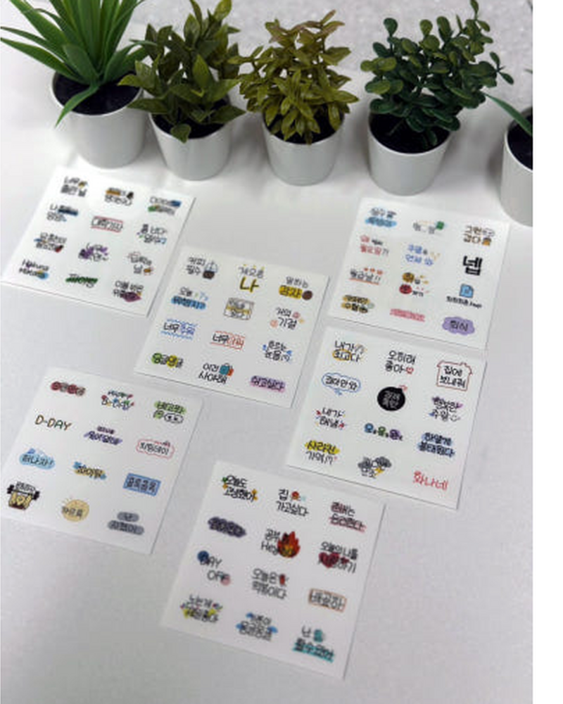 Mumbling Sticker 6sheets - Office Supplies