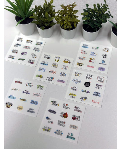 Mumbling Sticker 6sheets - Office Supplies