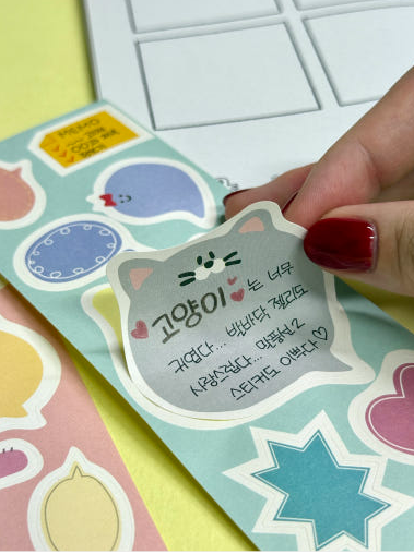 Speech Bubble Sticker 2sheets - Office Supplies - View 1