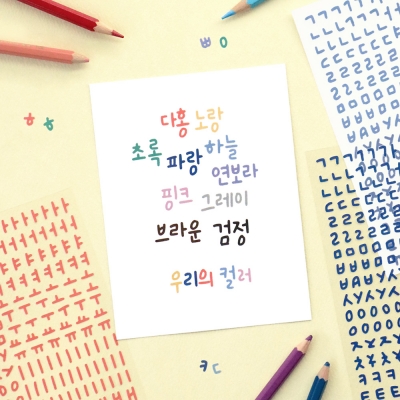 "meta_description": "Add a handwritten touch with ICONIC Calli Korean Stickers. Perfect for planners and crafts.",