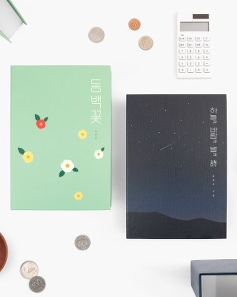 Korean Literature Coin Book Piggy Bank - Home & Living