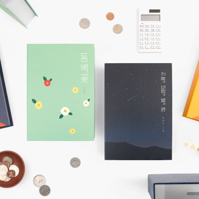 Korean Literature Coin Book Piggy Bank - Home & Living