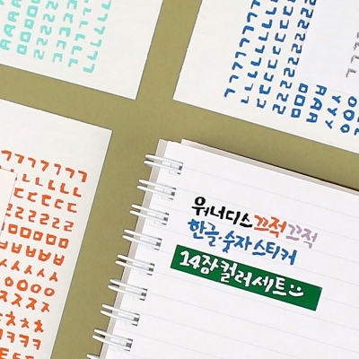 "meta_description": "Korean Stickers: Elevate planners with vibrant colors & characters.",