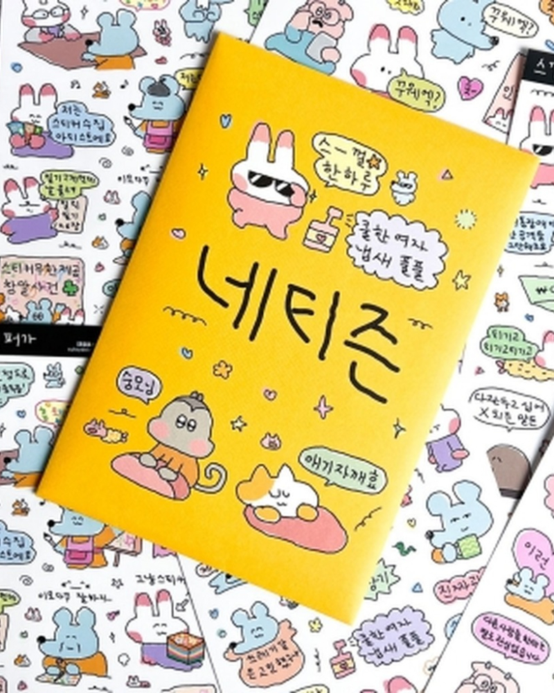 "meta_description": "Embrace your digital style with the Sukeydokey Netizen Sticker – the ultimate internet sticker for tech lovers.",