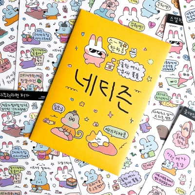 "meta_description": "Embrace your digital style with the Sukeydokey Netizen Sticker – the ultimate internet sticker for tech lovers.",