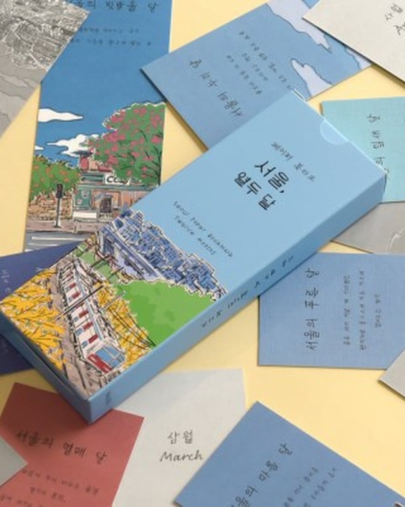 Twelve Months of Seoul Paper Bookmarks - Bookmarks