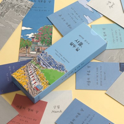 Twelve Months of Seoul Paper Bookmarks - Bookmarks