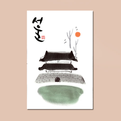 "meta_description": "Explore Seoul's iconic gates with Korean postcards. Perfect for travelers and collectors.",