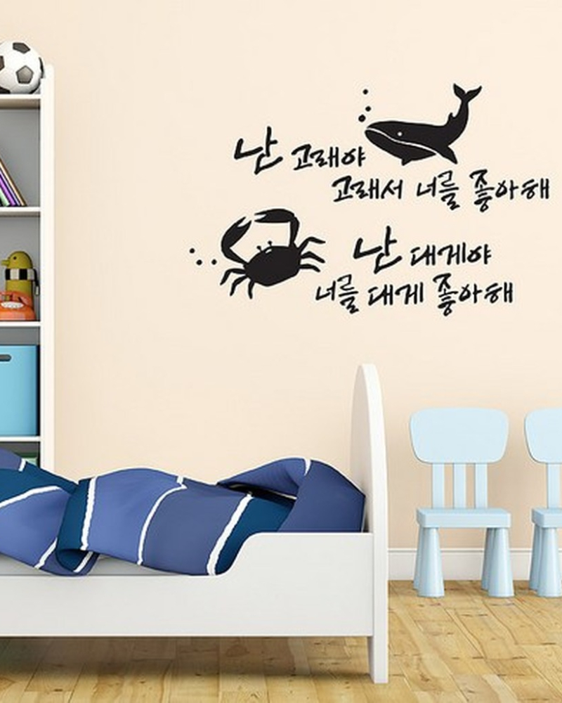 I’m a Whale Calligraphy Lettering Sticker