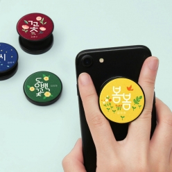 Alternative view of BOOKFRIENDS Korean Literature Post Grip