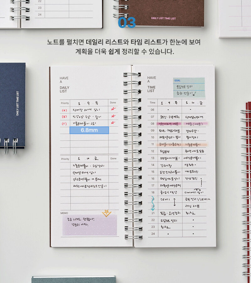 SHYMONSTER TO DO LIST (Daily + Time) - Office Supplies - View 1