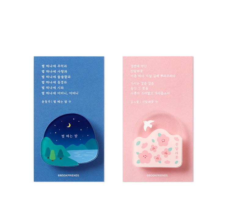BOOKFRIENDS Korean Literature Acrylic Magnet - Home & Living - View 1