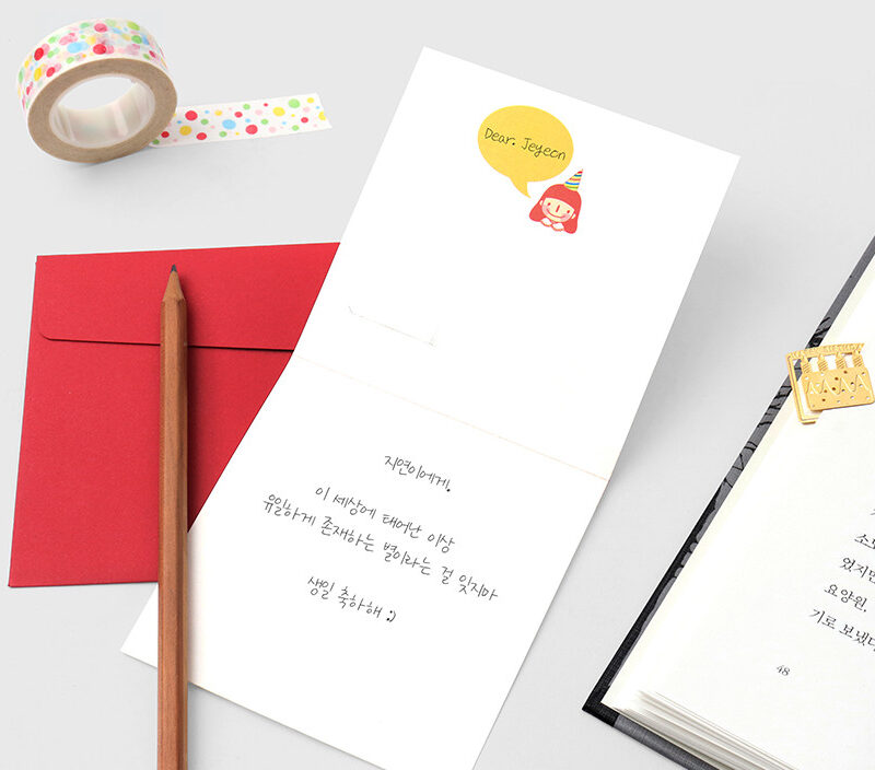 BOOKFRIENDS Bookmark Card (Mini) Square Set - Bookmarks - View 1