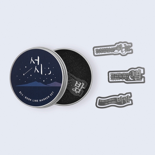 BOOKFRIENDS Round Tin Case Bookmark Line Marker –서시(Foreword) - Bookmarks