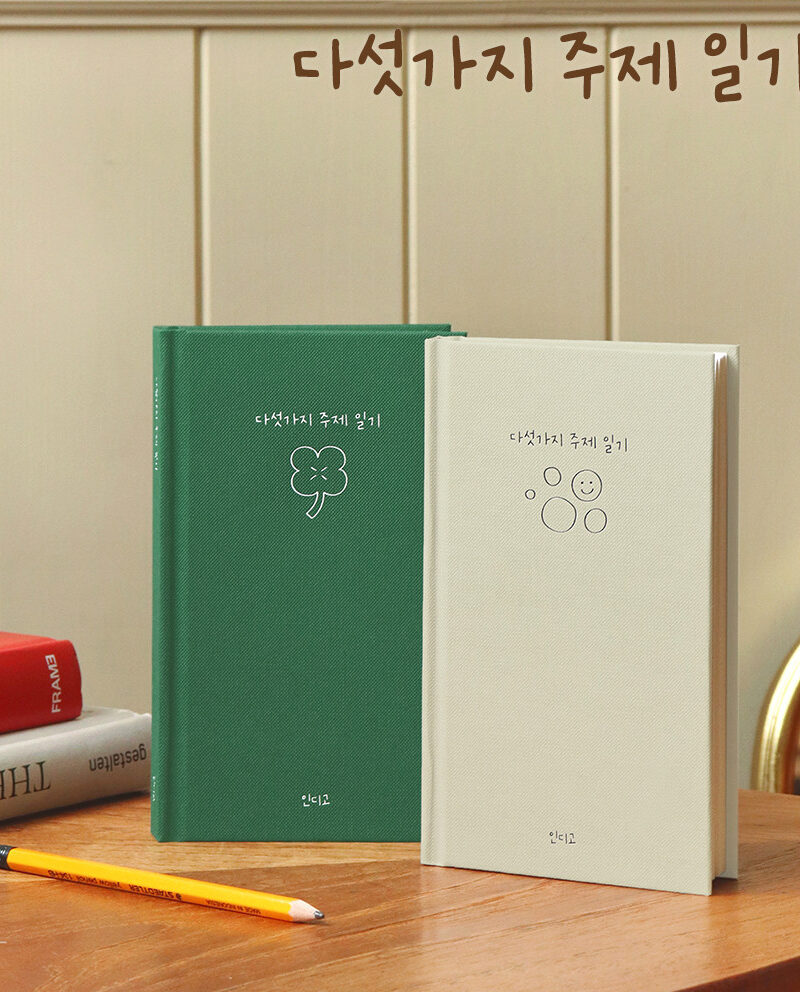 INDIGO Five Things Theme Journal - Office Supplies