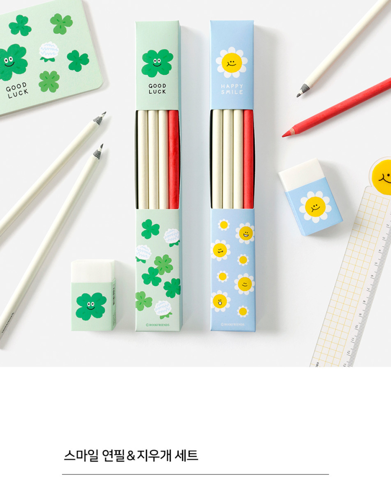 Alternative view of BOOKFRIENDS Smile Pencil & Eraser Set