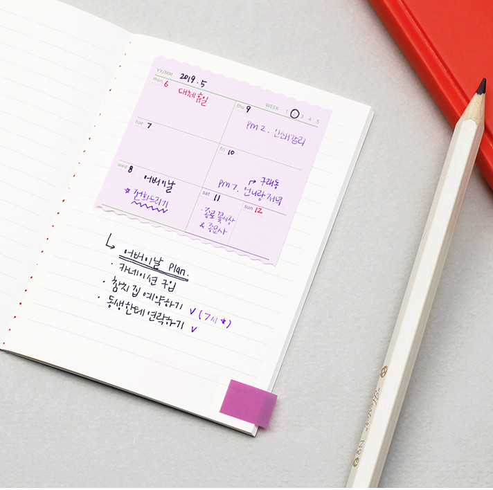 BOOKFRIENDS Wave Sticky (S) - Memo Pads & Sticky Notes - View 1