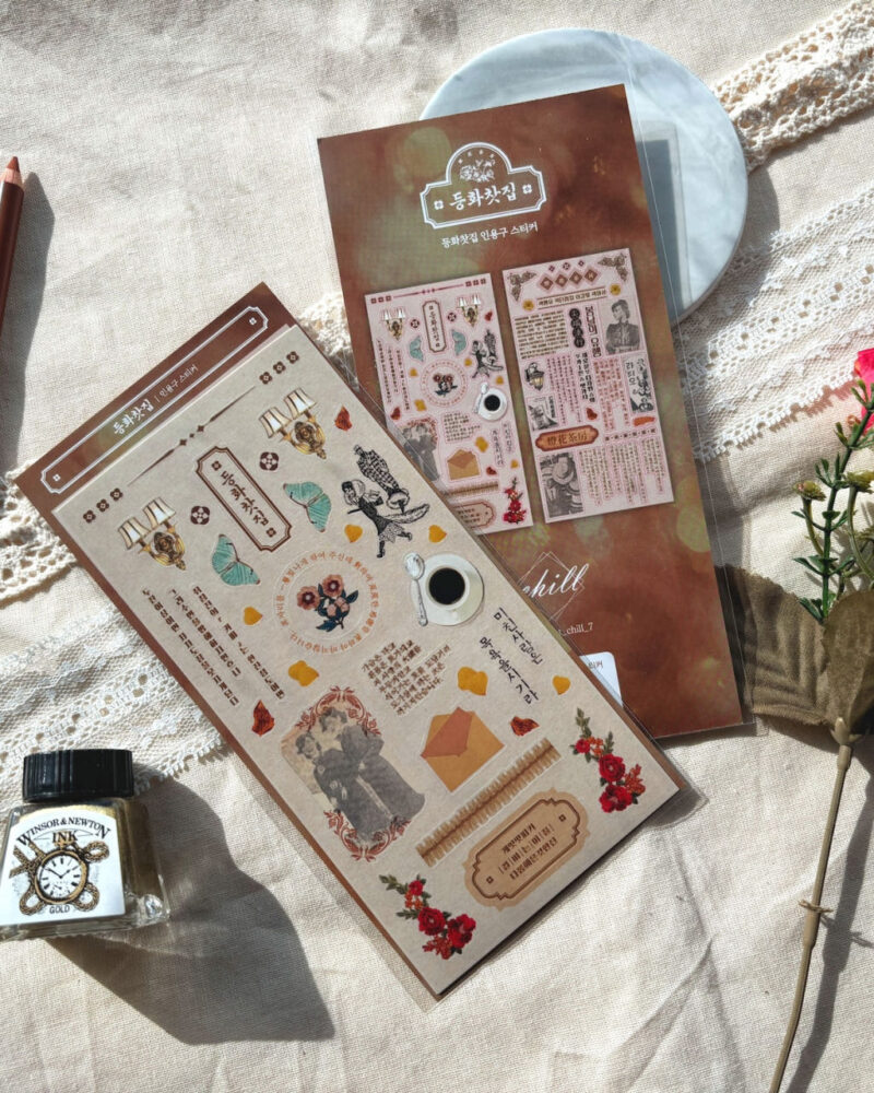 PROJECT CHILL Deunghwa Tea House Korean Lettering Seal Stickers - Office Supplies