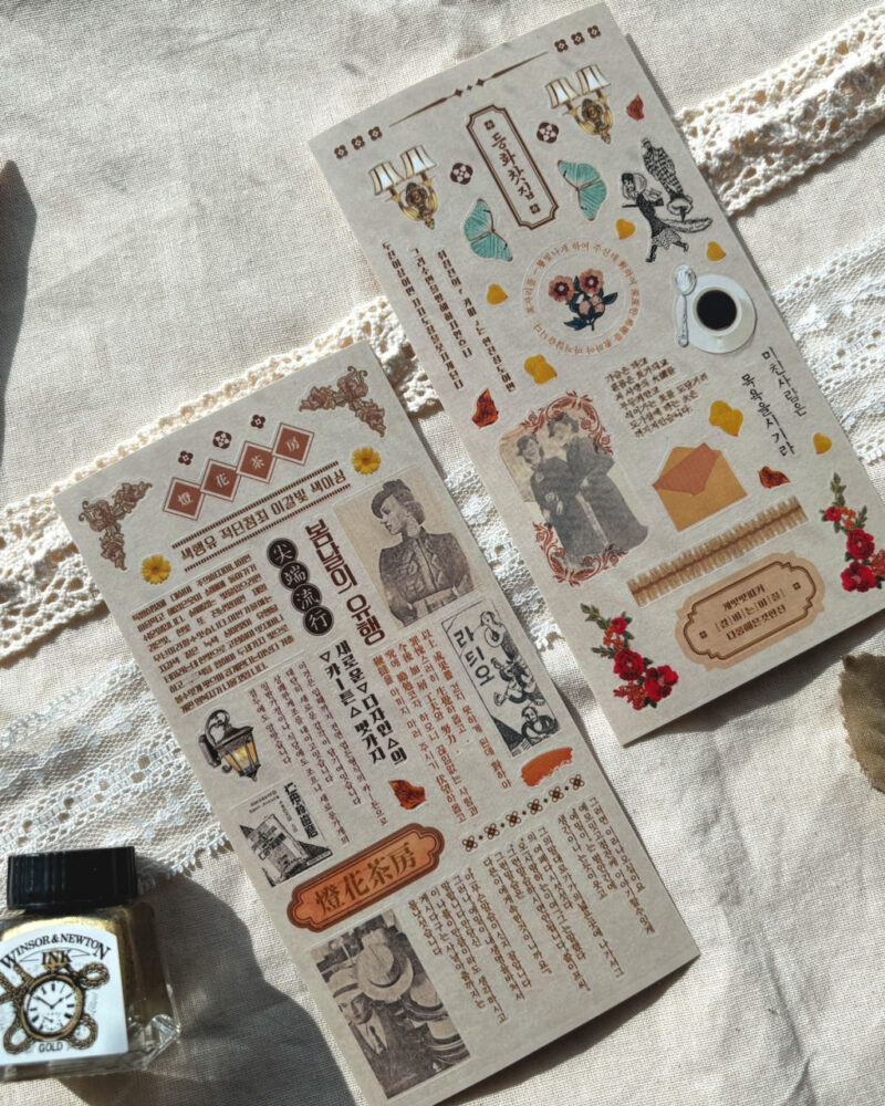 PROJECT CHILL Deunghwa Tea House Korean Lettering Seal Stickers - Office Supplies - View 1