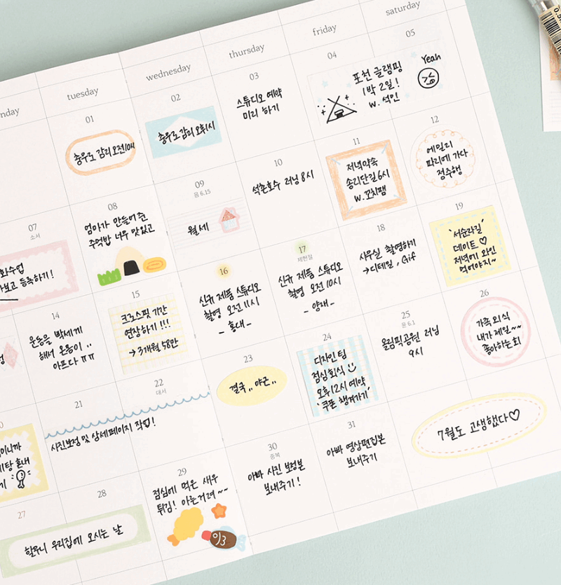 WANNATHIS Huggy Room Mojoji Sticker Pack No.101 8sheets Set - Office Supplies - View 1