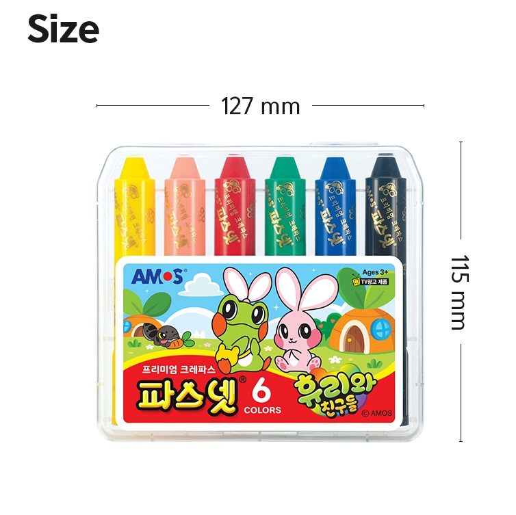 Alternative view of Amos Pastnet 6 Colors