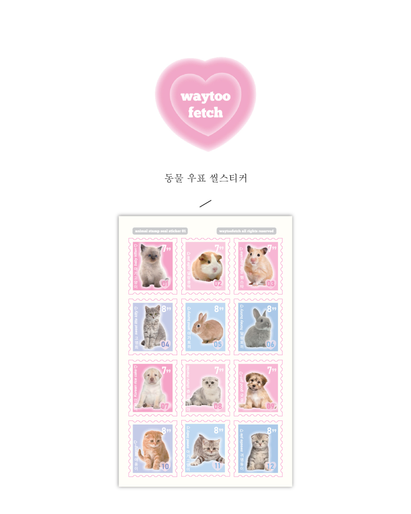 Alternative view of WAYTOOFETCH Animal Postage Seal Sticker X 3 Sheets