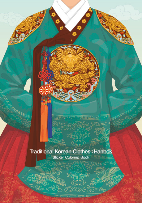 Sticker Coloring Book: Korean Traditional Costume – Hanbok - etc - View 1