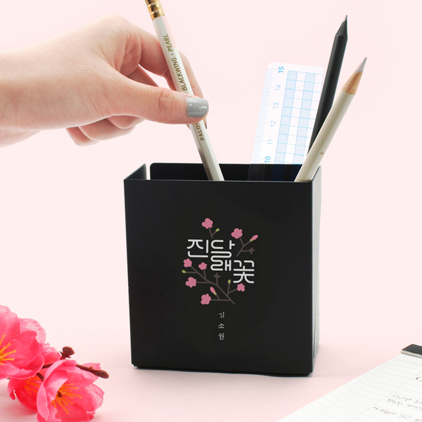 BOOKFRIENDS Korean Literature Steel Pencil Holder – Azaleas - etc