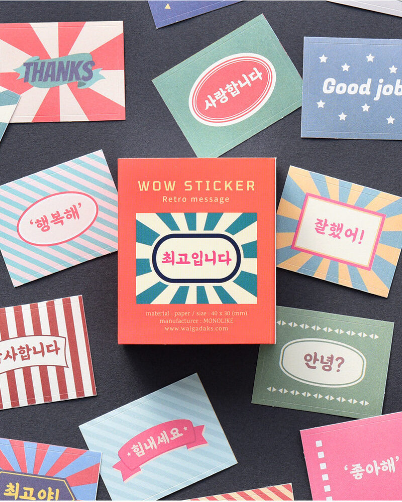 MONOLIKE WOW Sticker – Retro Message - Office Supplies