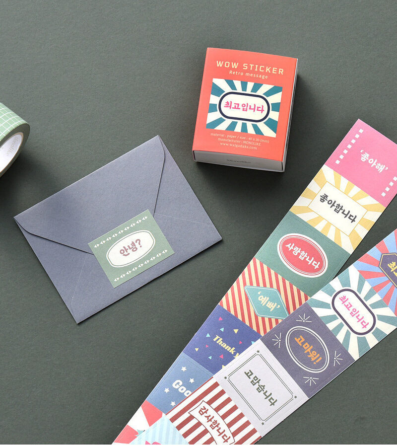 MONOLIKE WOW Sticker – Retro Message - Office Supplies - View 1