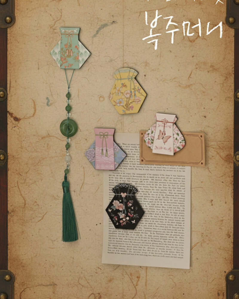 MONOLIKE Lucky Pouch Magnet - Home & Living