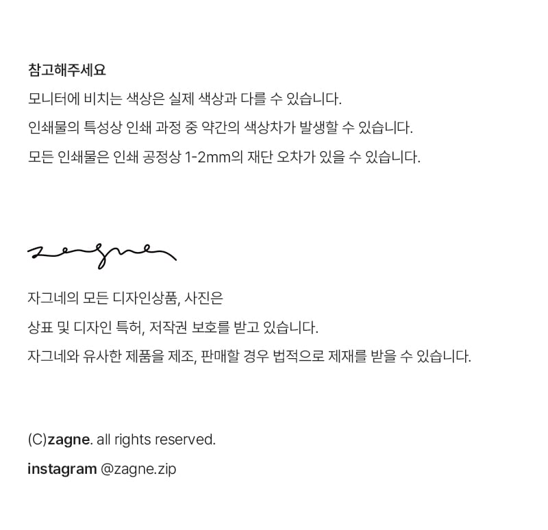 Alternative view of ZAGNE Thank You Masking Tape