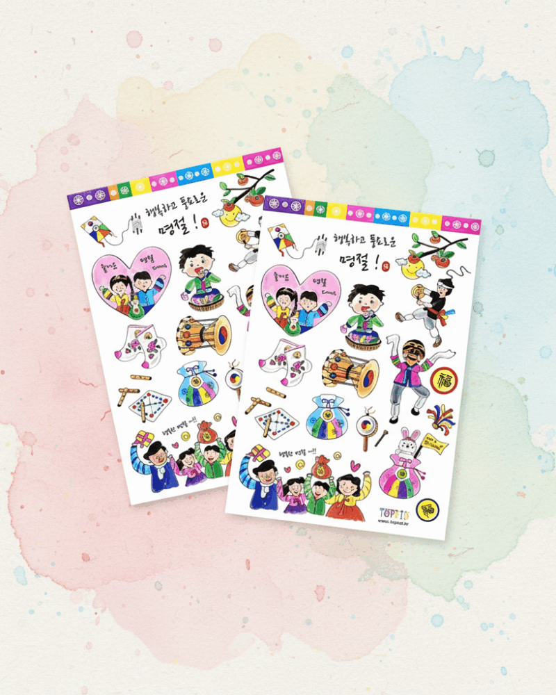 TOPKID Transparent Holiday Stickers 2sheet - Office Supplies