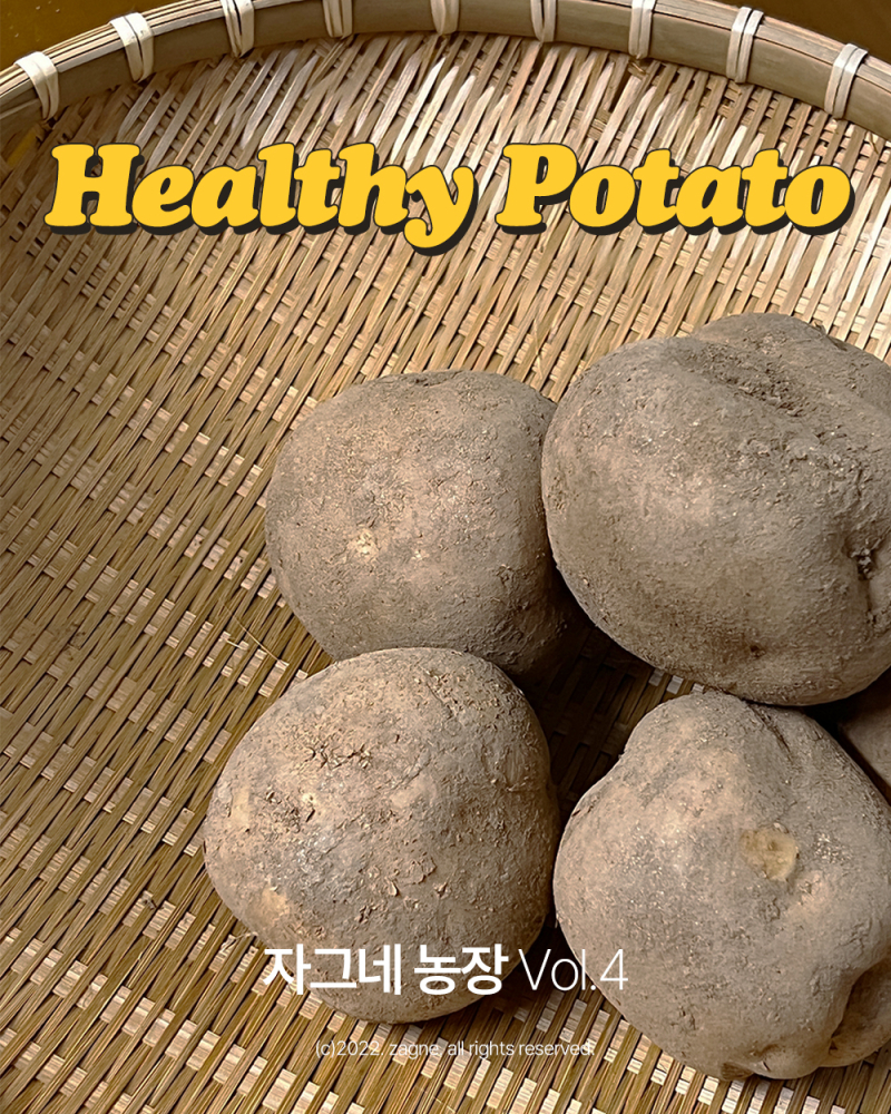 Alternative view of ZAGNE Potato Peel Masking Tape