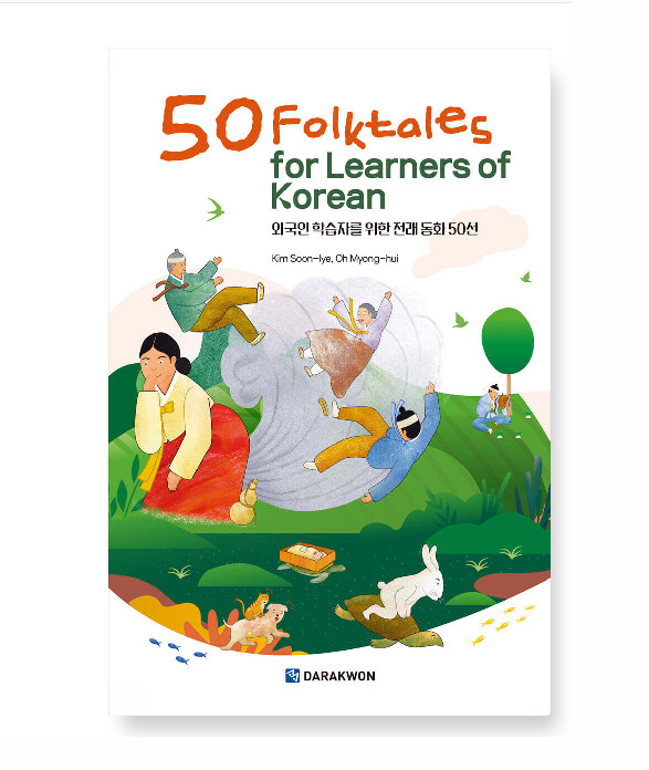 DARAKWON 50 Folktales for Learners of Korean