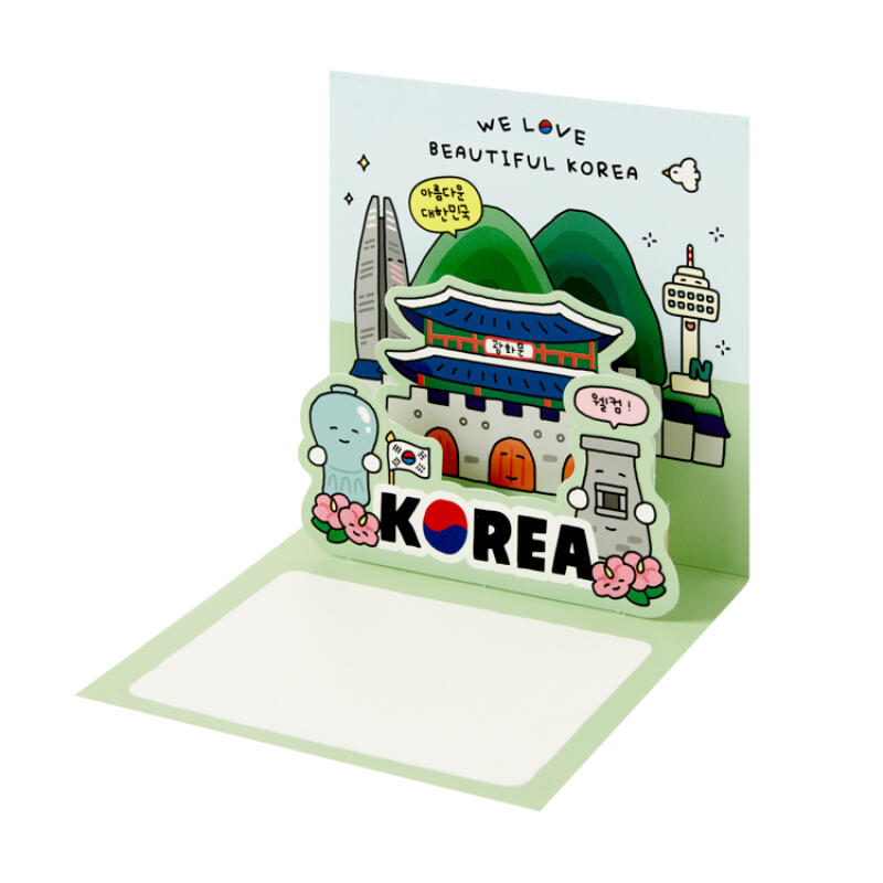 poom Welcome to Korea Pop-up Card