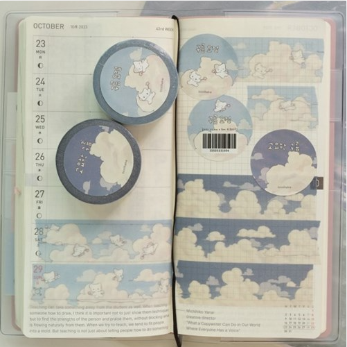 Alternative view of SOSOHEHE Cloud Glitter Masking Tape