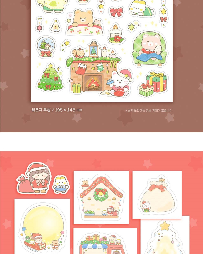 Alternative view of DDODDO FRIENDS Colorful Christmas Sticker Pack