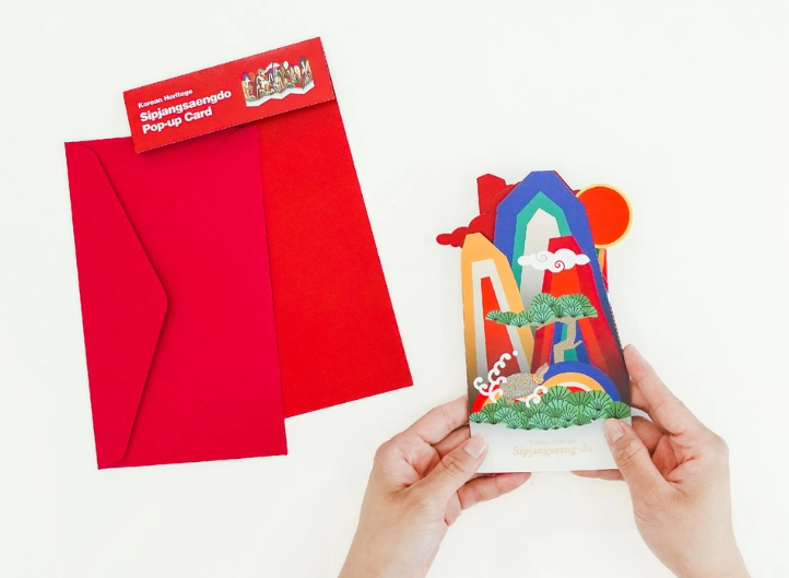 Alternative view of MUSEUM IN HAND Ten Symbols of Longevity 3D Folding Screen Card