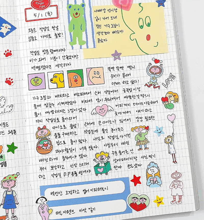 Alternative view of POGLE POGLE Send Heart Sticker 2sheets