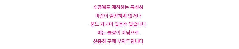 Alternative view of High-Quality Domestically Produced Traditional Hat (Gat)