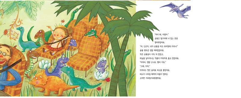 Alternative view of Magic Kindergarten Bus