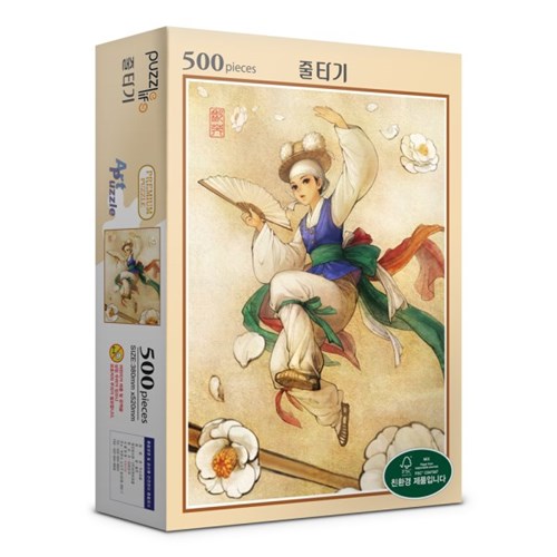 Alternative view of Korean Tightrope Walking Mini Jigsaw Puzzle 500 Pieces