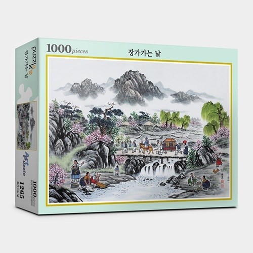 Alternative view of Korean Wedding Day Jigsaw Puzzle1000 Pieces