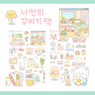 DDODDO FRIENDS All-in-One Decorating Pack (Room & Desk Edition)