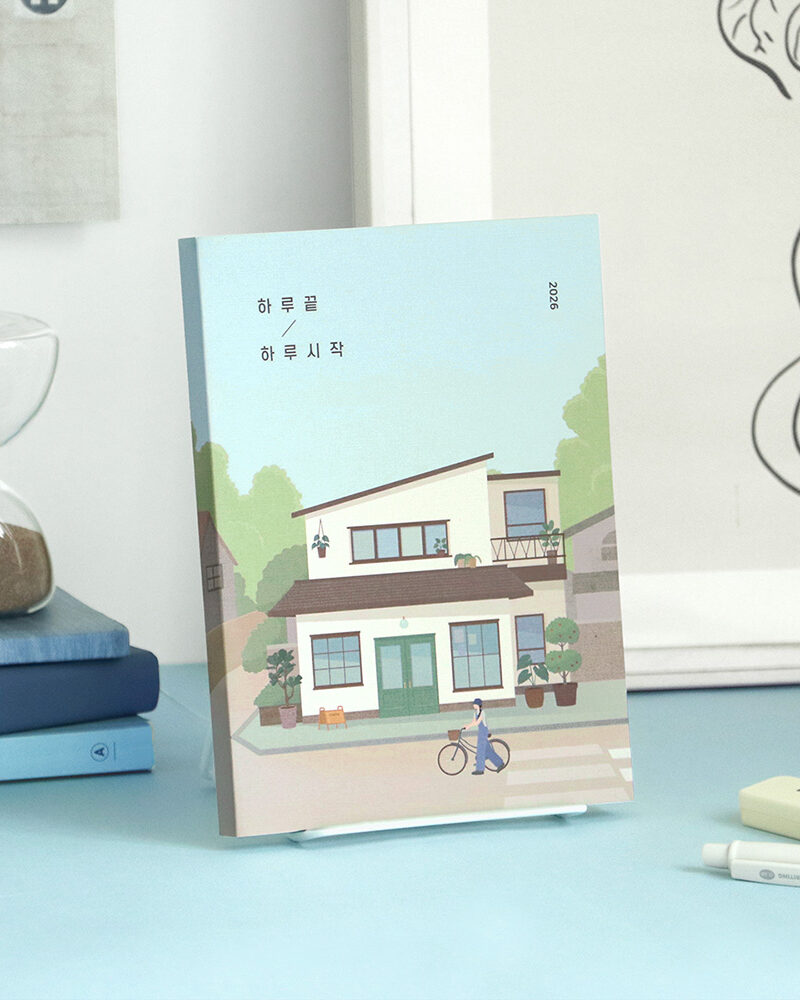 Alternative view of ICONIC 2026 End-And Diary (Weekly Planner)