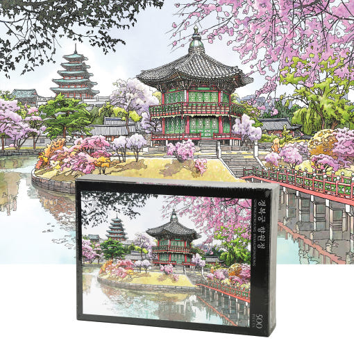 50 Piece Jigsaw Puzzle – Hyangwonjeong Pavilion, Gyeongbokgung Palace